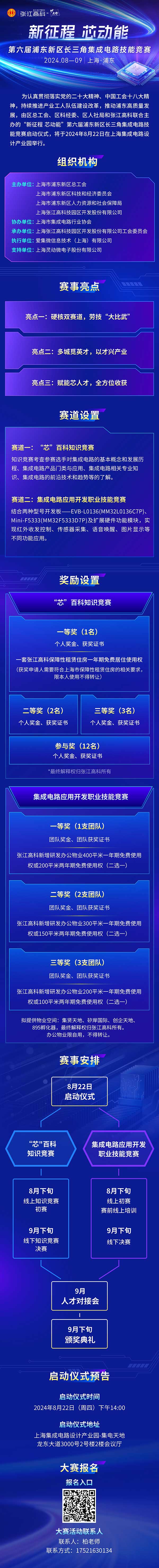 微信圖片_20240819183356.jpg