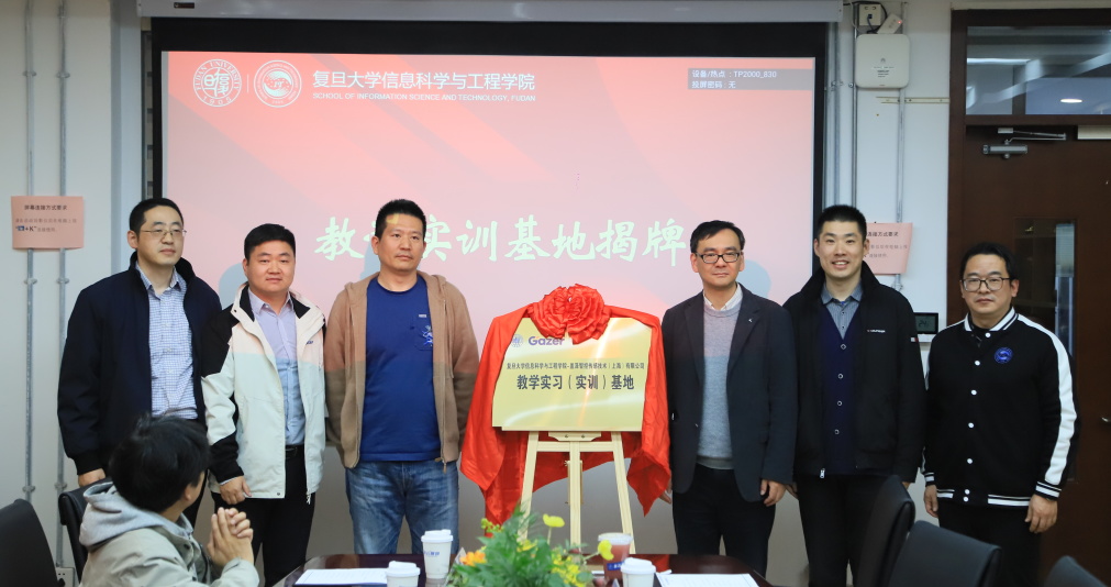 喜報丨蓋澤集團再獲＂高新技術企業(yè)＂殊榮，蓋澤半導體續(xù)寫輝煌新篇章