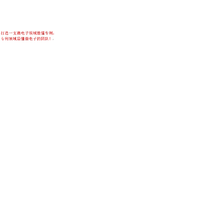 http://www.pangchuo.cn/images/companyimg/442.png