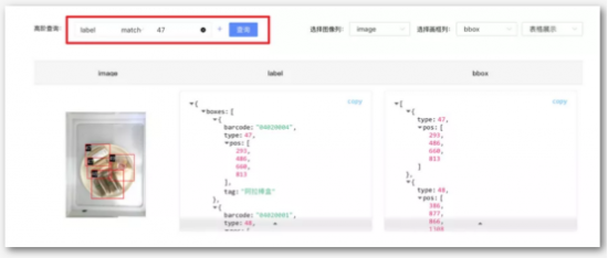 DevOps for AI解決方案亮相百度AI開發者大會