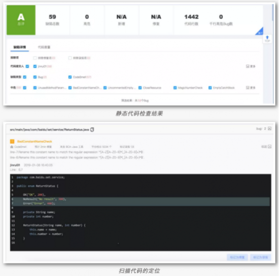 DevOps for AI解決方案亮相百度AI開發者大會