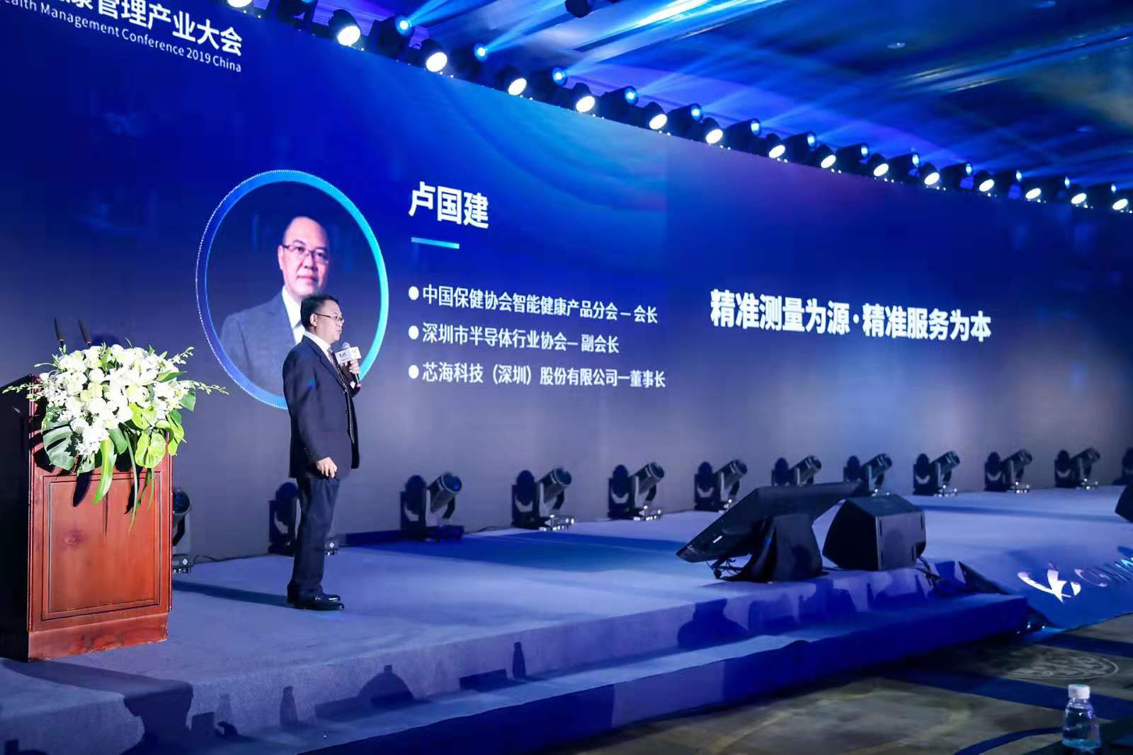 半導(dǎo)體世界，半導(dǎo)體門戶網(wǎng)站