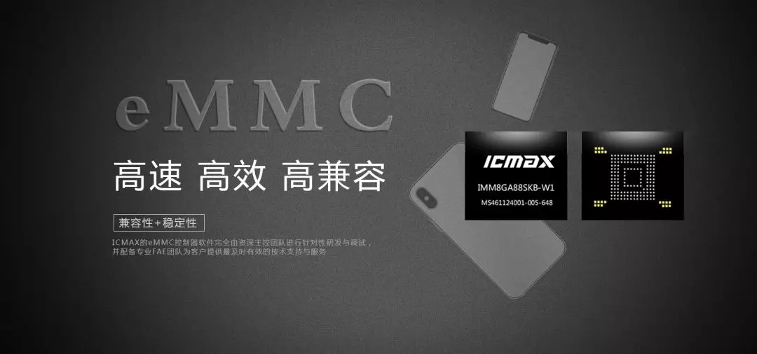 半導體世界，半導體門戶網站