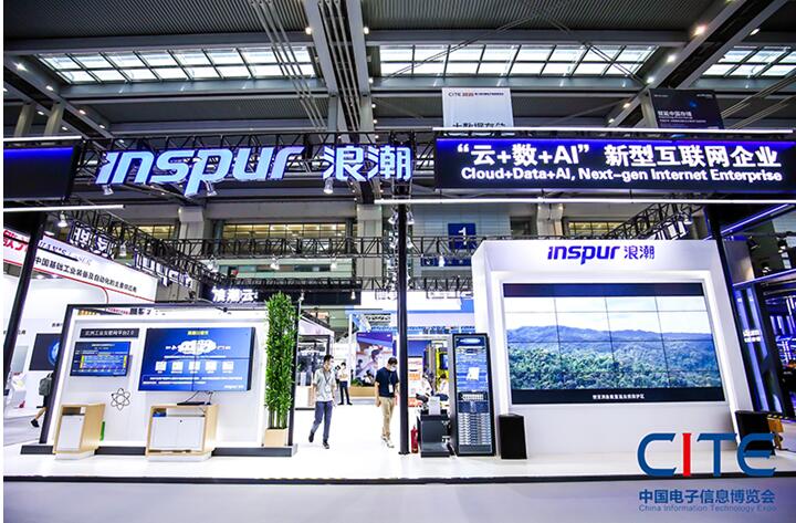 2022深圳國際數據中心大會暨展覽會