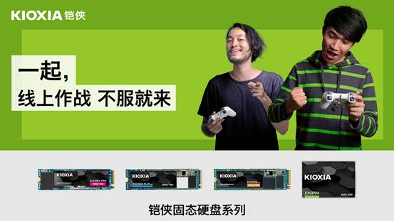 迅雷之速誰與爭鋒！鎧俠與AG電子競技俱樂部戰隊達成合作