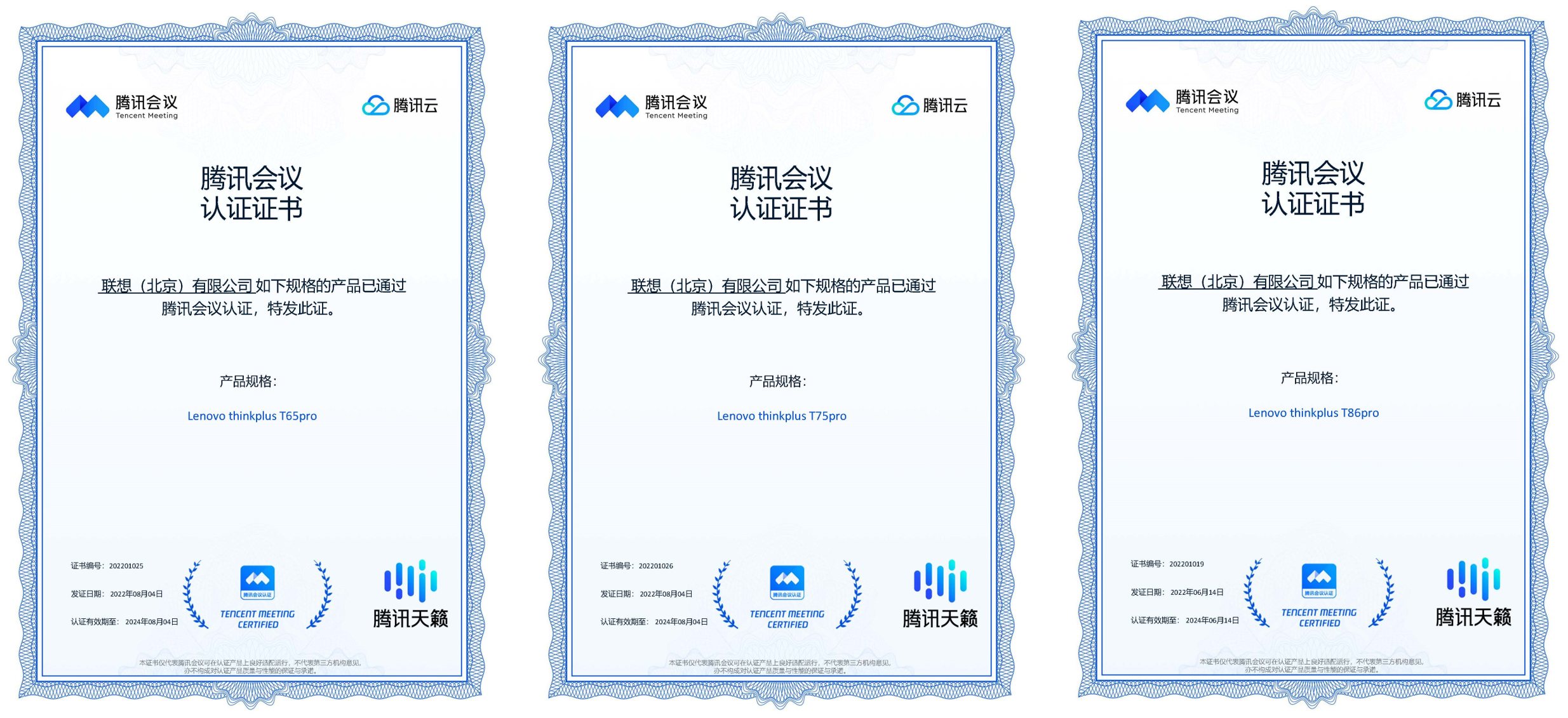 QQ截圖20221031090410.png