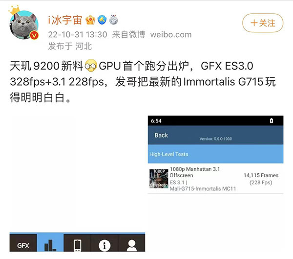 新一代“芯皇”即將登場，聯(lián)發(fā)科官宣天璣旗艦新品發(fā)布會(huì)定檔11月8日
